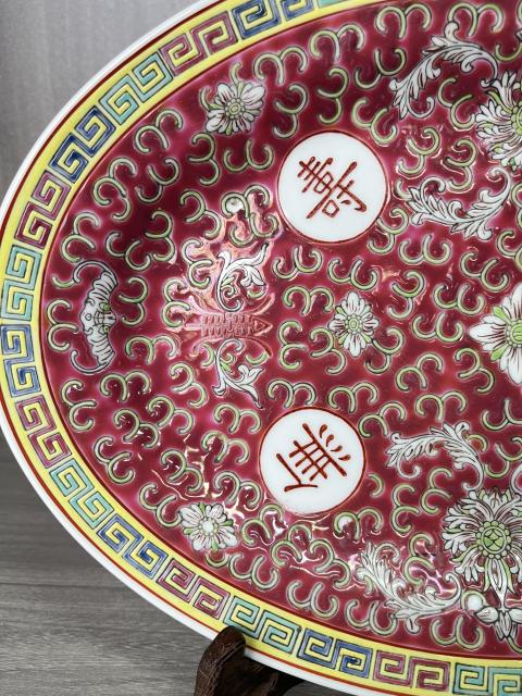 古玩陶瓷創(chuàng)匯官窯 胭脂紅地粉彩花卉紋萬(wàn)壽無(wú)疆盤拍賣，當(dāng)前價(jià)格280元