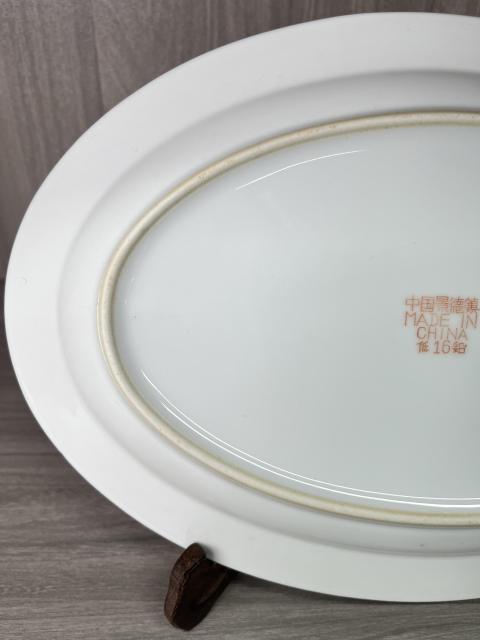 古玩陶瓷創(chuàng)匯官窯 胭脂紅地粉彩花卉紋萬(wàn)壽無(wú)疆盤拍賣，當(dāng)前價(jià)格280元