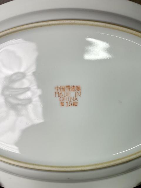 古玩陶瓷創(chuàng)匯官窯 胭脂紅地粉彩花卉紋萬(wàn)壽無(wú)疆盤拍賣，當(dāng)前價(jià)格280元