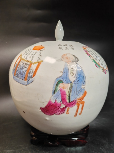 古玩陶瓷無雙譜西瓜罐拍賣，當前價格4300元