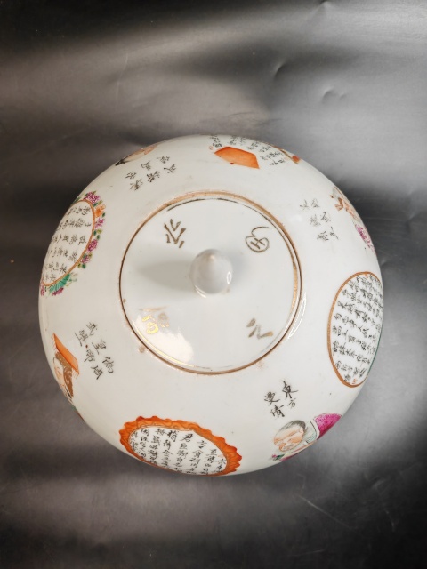 古玩陶瓷無雙譜西瓜罐拍賣，當前價格4300元