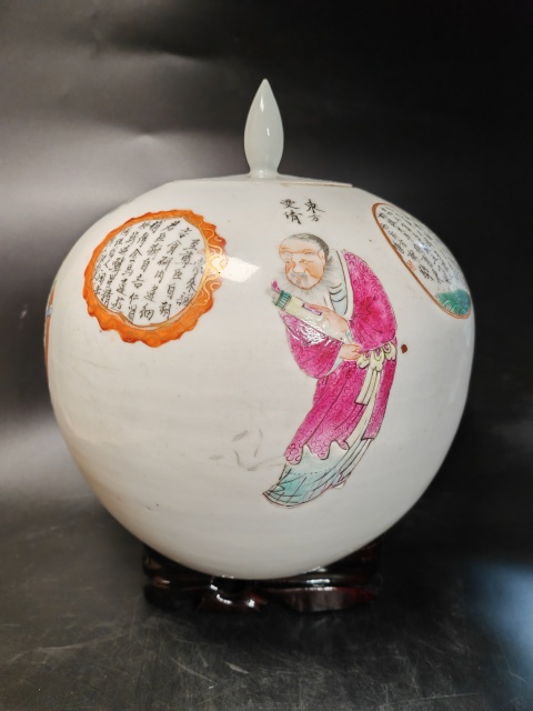 古玩陶瓷無雙譜西瓜罐拍賣，當前價格4300元