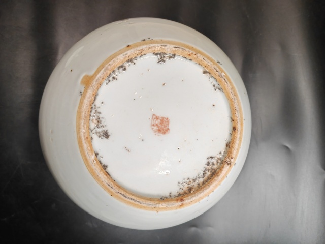 古玩陶瓷無雙譜西瓜罐拍賣，當前價格4300元