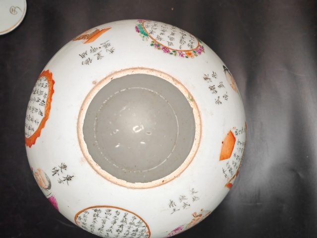 古玩陶瓷無雙譜西瓜罐拍賣，當前價格4300元