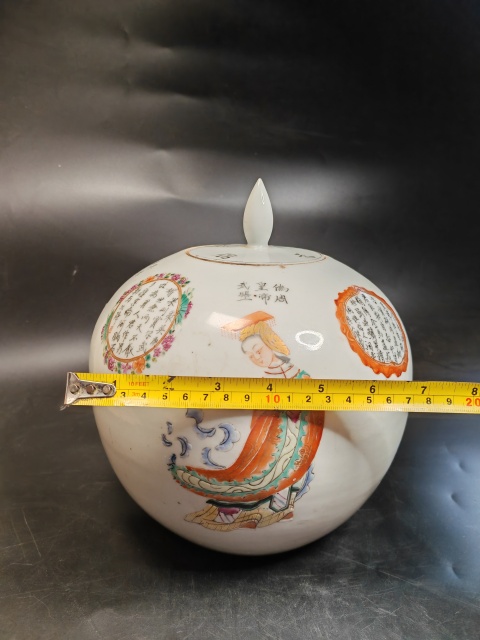 古玩陶瓷無雙譜西瓜罐拍賣，當前價格4300元