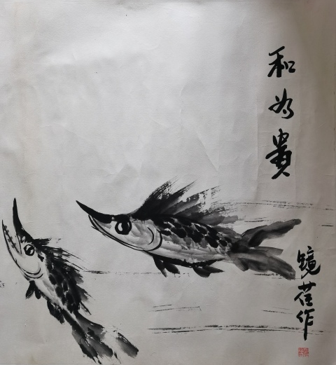 古玩字畫許麟盧大師入室弟子中美協會員馬鏡荏繪畫和為貴拍賣，當前價格699元