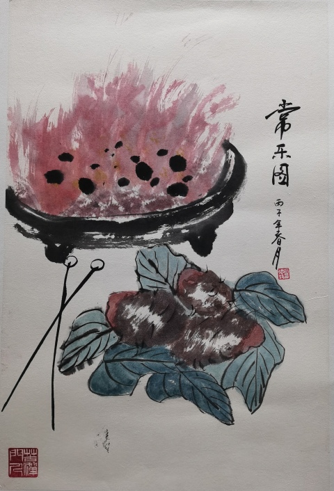 古玩字畫李苦禪大師門人親家著名書畫收藏家田德敖常樂圖拍賣，當前價格1488元
