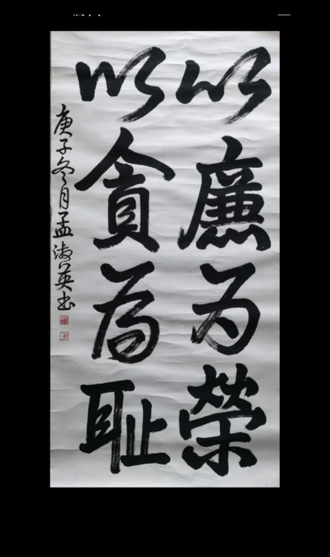 古玩字畫中國書法家協(xié)會會員86歲老書法家孟淑英書法拍賣,當前價格699元