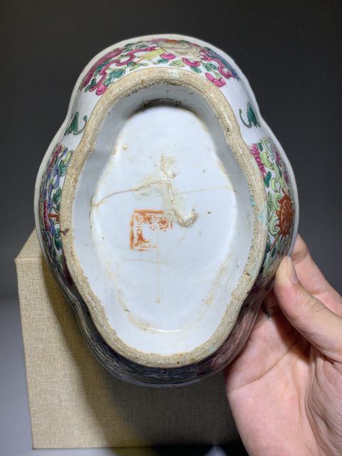 古玩陶瓷【特價處理】清代粉彩八寶紋海棠口供碗拍賣，當(dāng)前價格888元