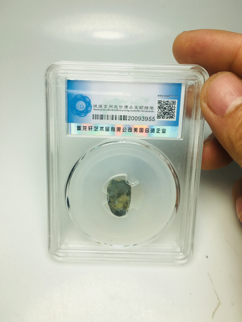 古玩錢幣蟻鼻錢拍賣,當前價格158元