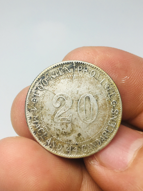 古玩錢幣福建官局造貳毫銀幣拍賣,當前價格299元