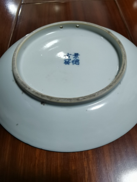 古玩陶瓷創匯期青花庭院盤拍賣,當前價格150元