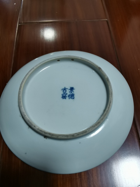 古玩陶瓷創匯期青花庭院盤拍賣,當前價格150元