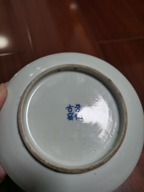 古玩陶瓷創匯期青花庭院盤拍賣,當前價格150元