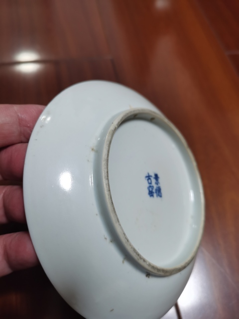 古玩陶瓷創匯期青花庭院盤拍賣,當前價格150元
