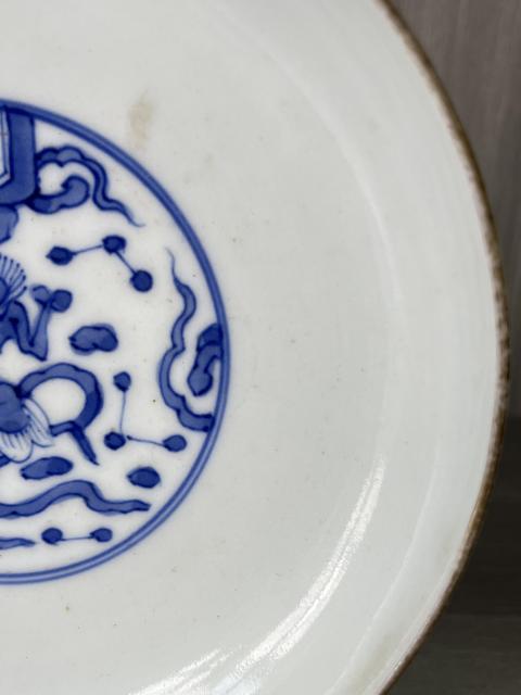 古玩陶瓷清晚期 魁星點斗紋盤拍賣，當前價格380元