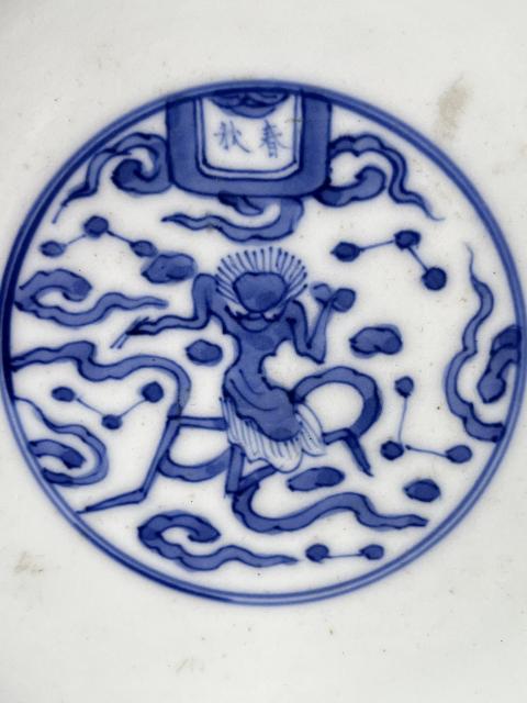 古玩陶瓷清晚期 魁星點斗紋盤拍賣，當前價格380元