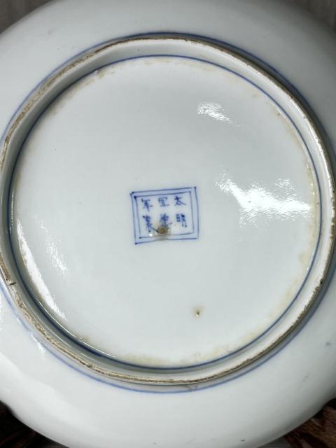 古玩陶瓷清晚期 魁星點斗紋盤拍賣，當前價格380元