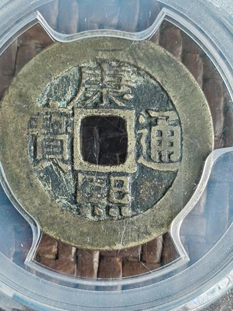康熙羅漢大樣拍賣，當前價格2580元