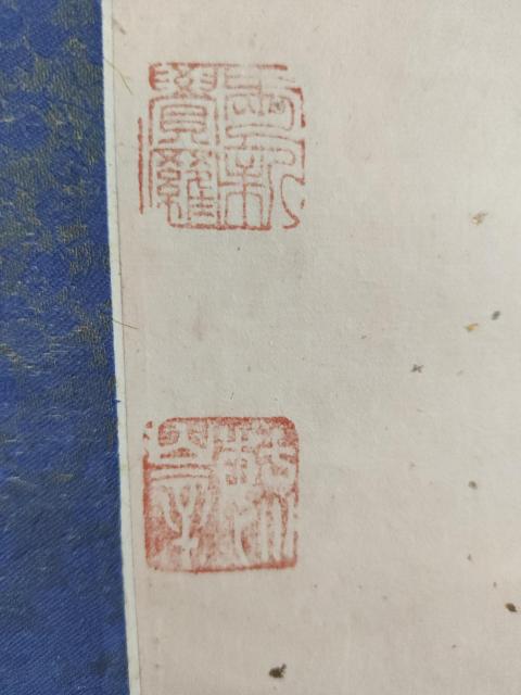 古玩字畫皇家宮庭畫派愛新覺羅毓峰蝶戀花手工原裱立軸拍賣,當前價格798元