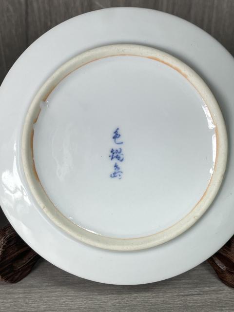 古玩陶瓷晚清民國 斗彩嬰戲圖文房洗一對拍賣，當前價格450元