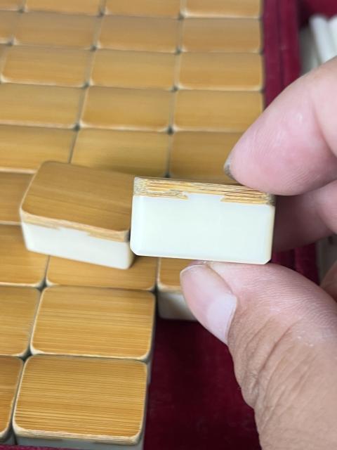 古玩雜項滑嵌竹麻將拍賣，當前價格750元