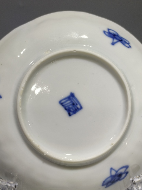 古玩陶瓷(新年放漏中)清康熙·青花海屋添籌圖雙碟套裝拍賣,當前價格133元