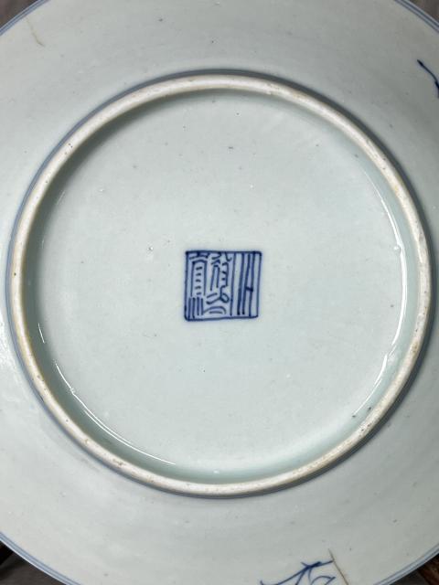 古玩陶瓷清中期 精品青花淡描纏枝蓮紋盤拍賣，當前價格560元