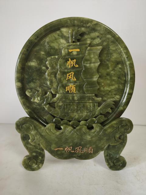 古玩玉器一帆風順拍賣，當前價格369元