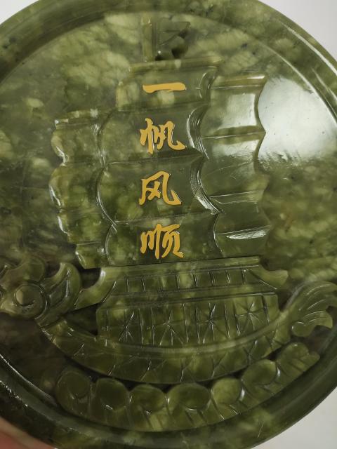 古玩玉器一帆風順拍賣，當前價格369元