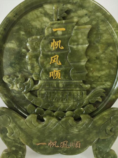 古玩玉器一帆風順拍賣，當前價格369元
