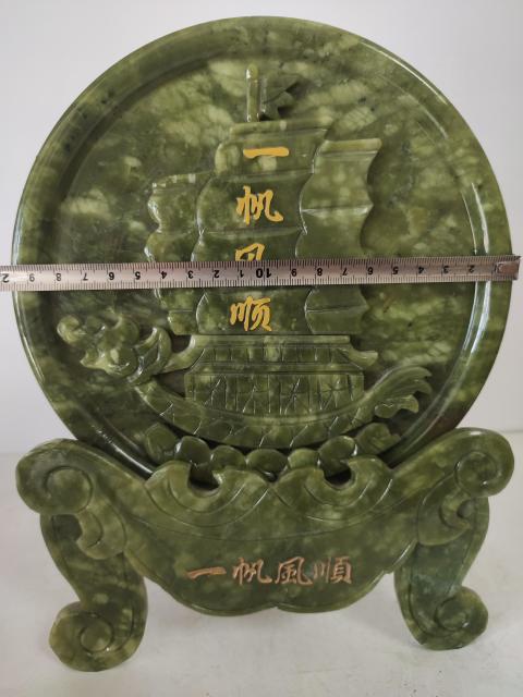 古玩玉器一帆風順拍賣，當前價格369元