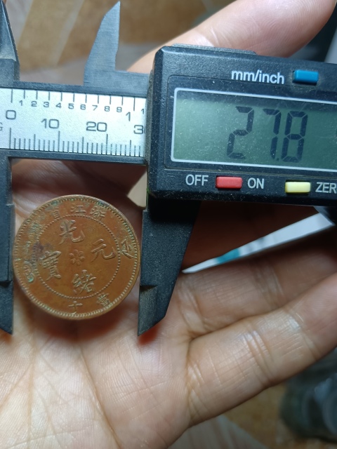 古玩錢幣【清晚期】浙江省造光緒元寶拍賣,當前價格188元