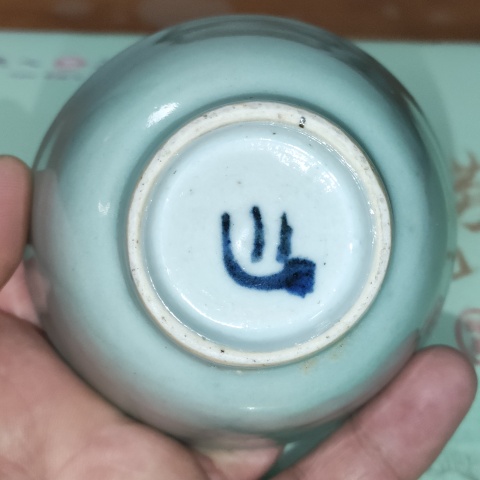 古玩陶瓷一對清中期，美品豆青釉仰鐘杯拍賣，當前價格400元