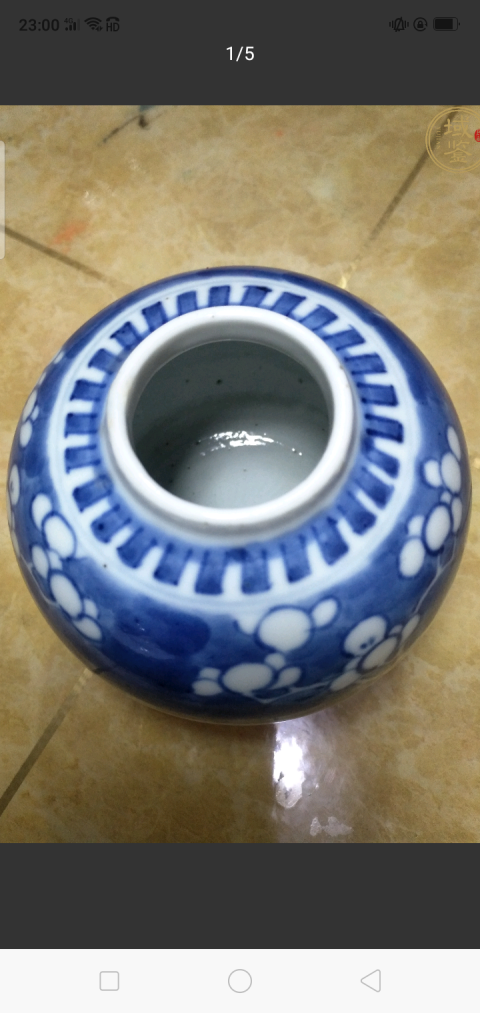 古玩陶瓷晚清光緒青花留白梅紋蓋罐拍賣，當前價格1600元