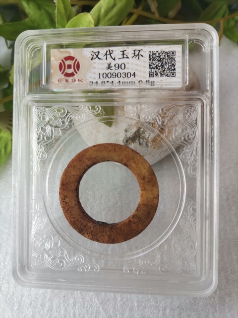 古玩玉器地方玉素紋玉環(huán)拍賣，當(dāng)前價格886元