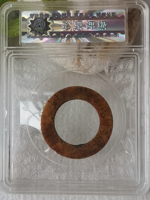 古玩玉器地方玉素紋玉環(huán)拍賣，當(dāng)前價格886元