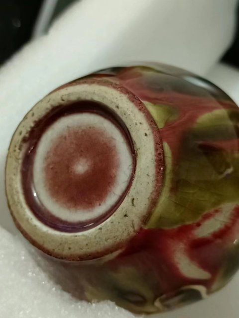 古玩陶瓷郎紅釉堆塑松鼠葡萄紋天球瓶拍賣,當(dāng)前價(jià)格11000元