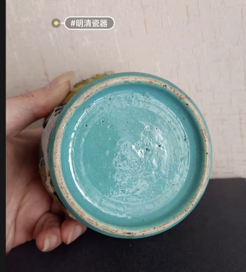 古玩陶瓷松石釉一路連科將軍罐拍賣,當前價格3600元