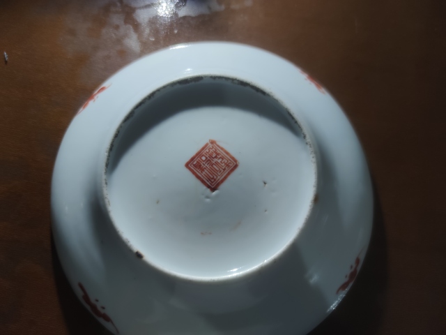 古玩陶瓷清同治粉彩花鳥紋盤拍賣，當前價格6800元