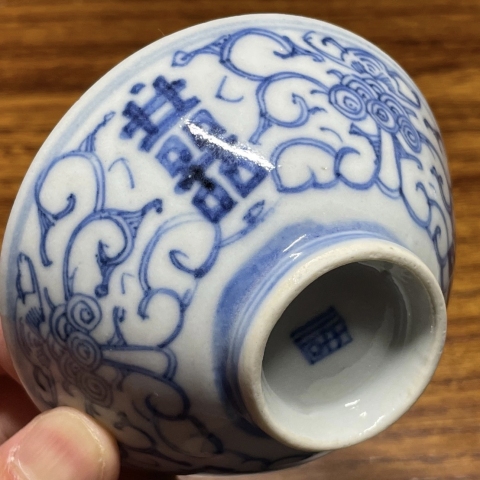 古玩陶瓷青花纏枝喜字紋蓋碗拍賣，當前價格1500元