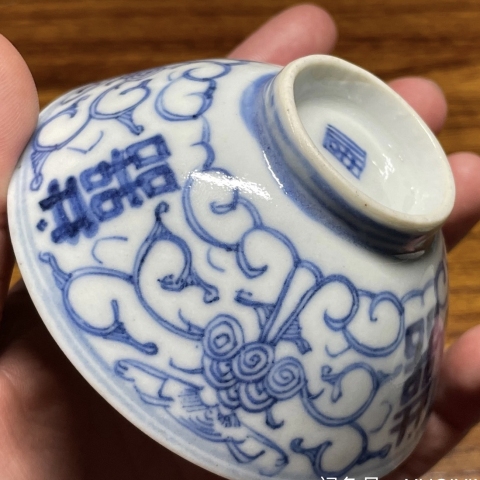 古玩陶瓷青花纏枝喜字紋蓋碗拍賣，當前價格1500元