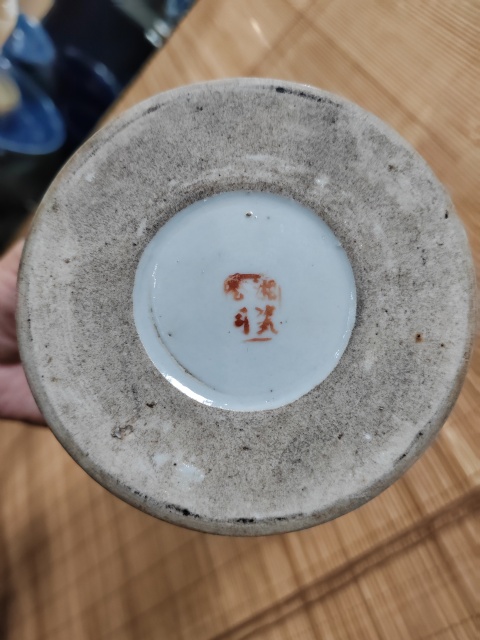 古玩陶瓷墨彩刻劃人物故事紋提梁壺拍賣,當前價格1200元