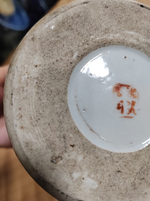 古玩陶瓷墨彩刻劃人物故事紋提梁壺拍賣,當前價格1200元
