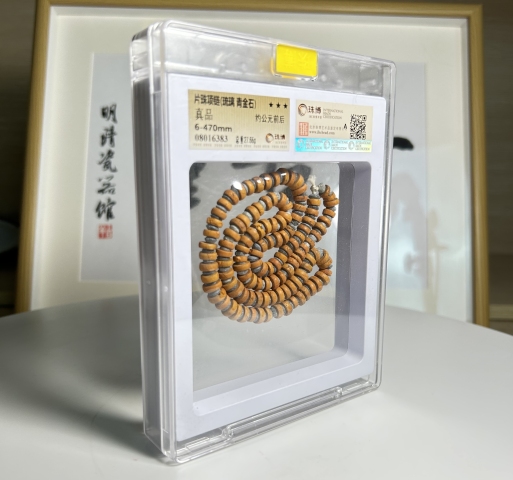 古玩雜項(xiàng)秦漢 琉璃、青金石片珠項(xiàng)鏈（博物館藏級(jí)）拍賣，當(dāng)前價(jià)格980元