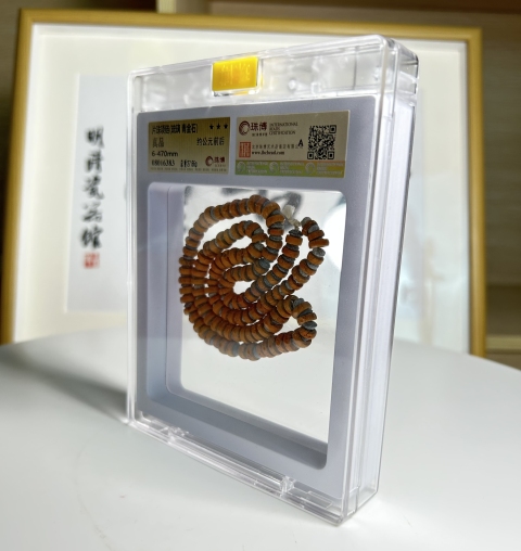 古玩雜項(xiàng)秦漢 琉璃、青金石片珠項(xiàng)鏈（博物館藏級(jí)）拍賣，當(dāng)前價(jià)格980元