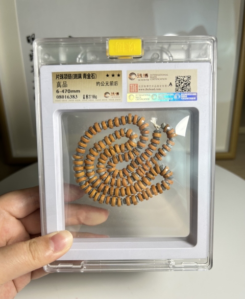 古玩雜項(xiàng)秦漢 琉璃、青金石片珠項(xiàng)鏈（博物館藏級(jí)）拍賣，當(dāng)前價(jià)格980元
