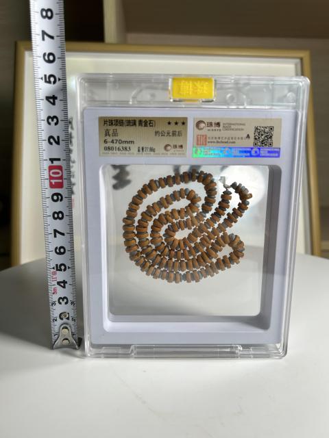 古玩雜項(xiàng)秦漢 琉璃、青金石片珠項(xiàng)鏈（博物館藏級(jí)）拍賣，當(dāng)前價(jià)格980元