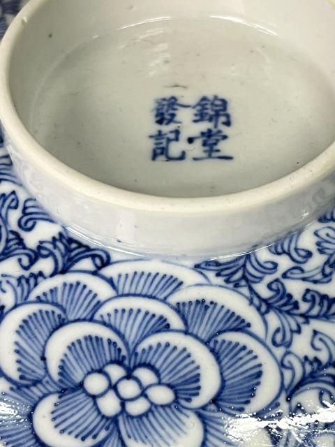 古玩陶瓷清嘉慶 二級(jí)官淡描花卉紋大蓋碗拍賣,當(dāng)前價(jià)格680元