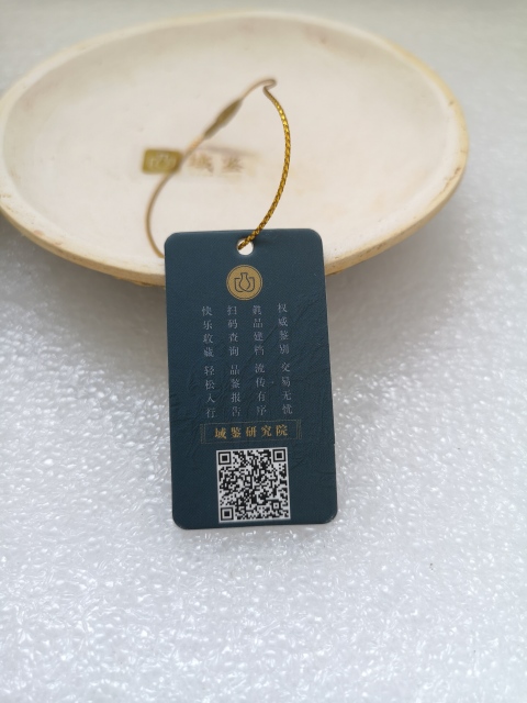 古玩陶瓷元代青花花卉紋粉盒子母盒拍賣，當前價格12345元